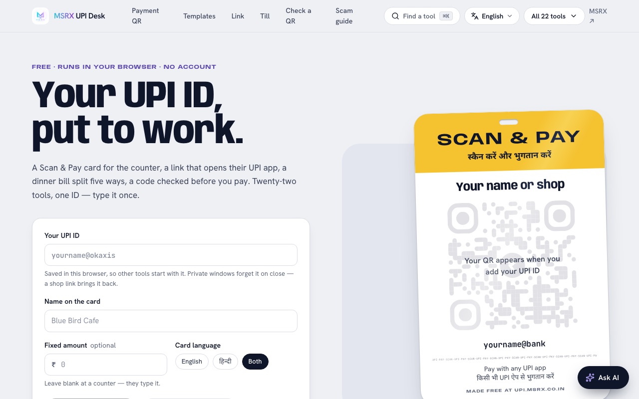 MSRX UPI Desk: home screen