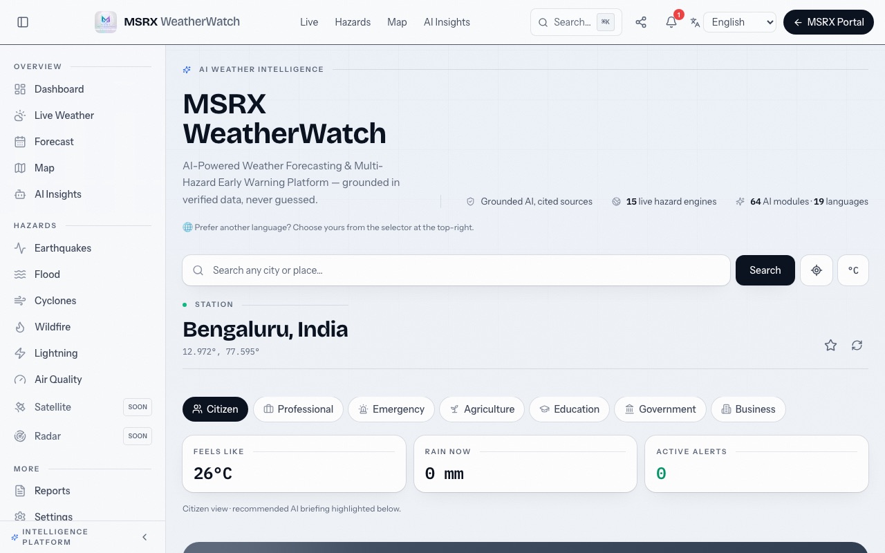 MSRX WeatherWatch: home screen